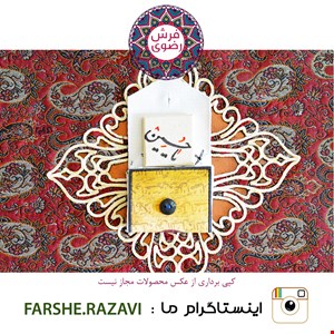 سنگ حرم امام حسین ع همراه با جانمازی