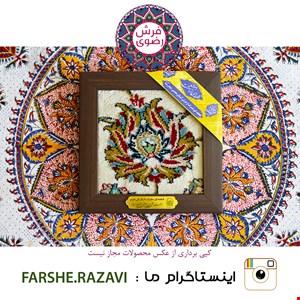 تابلو فرش حرم مطهر سایز ۲۰*۲۰ 