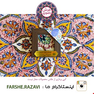 تابلو فرش حرم مطهر سایز ۱۰*۱۰