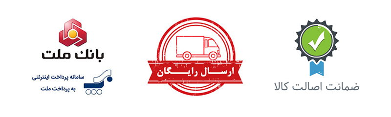 حرز امام جواد(ع) روی پوست آهو به همراه گردنبند چرم